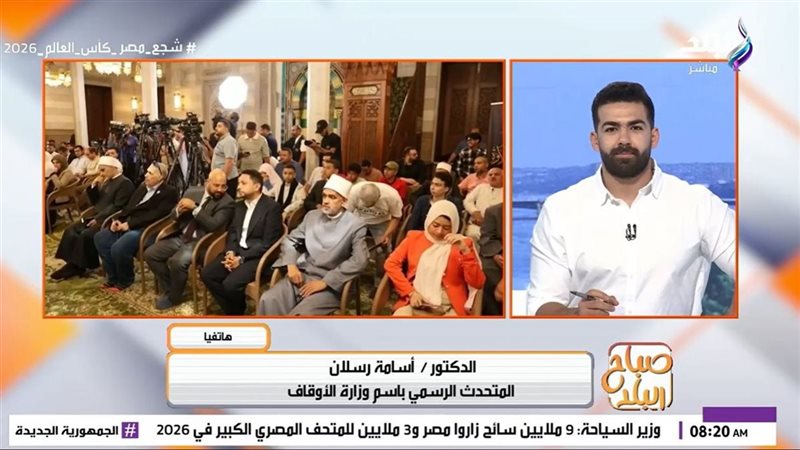 أسامة رسلان المتحدث