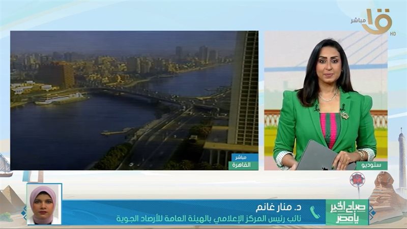 برنامج «صباح الخير