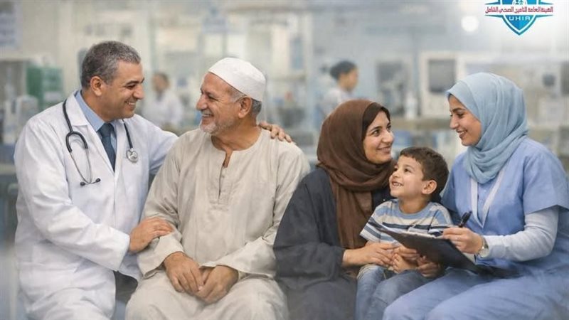 التأمين الصحي