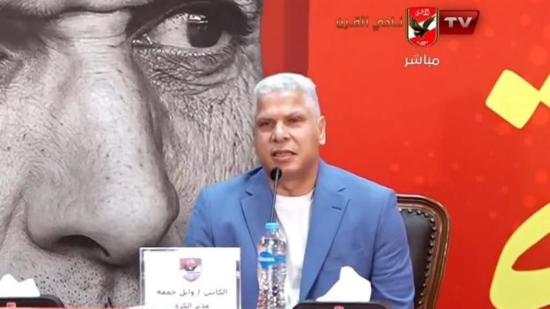 وائل جمعة