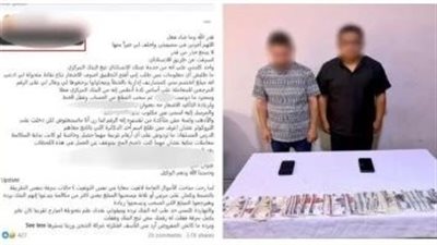 لينك مجهول يكشف حيلة نصابين لخداع المواطنين وسرقة أموالهم بالمنيا