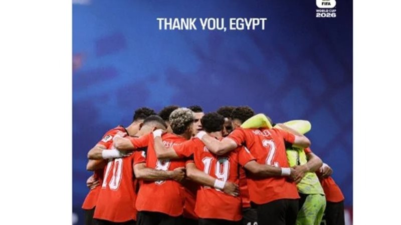 كاف يشيد بمنتخب مصر