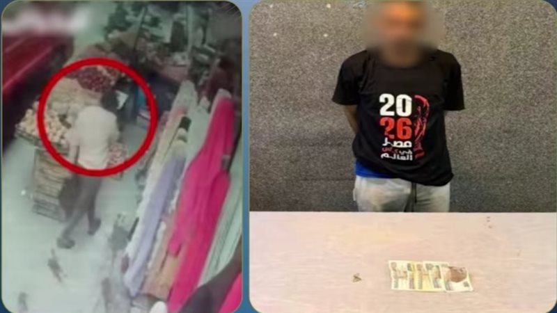 المتهم