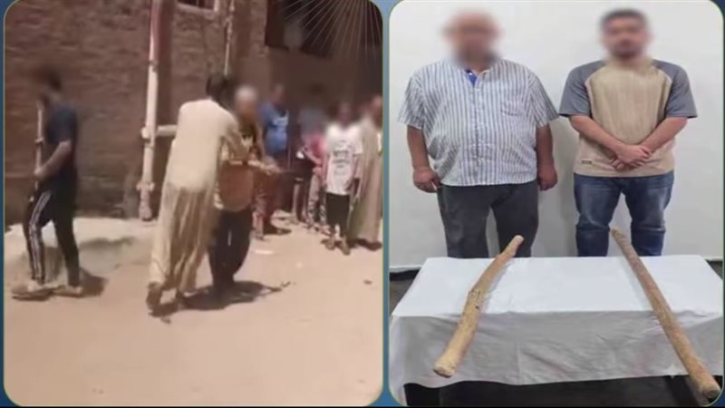 المتهمين