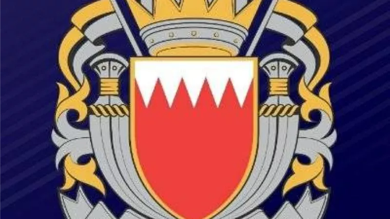 البحرين