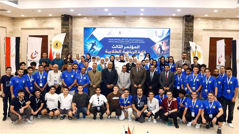 جانب من المؤتمر الثالث