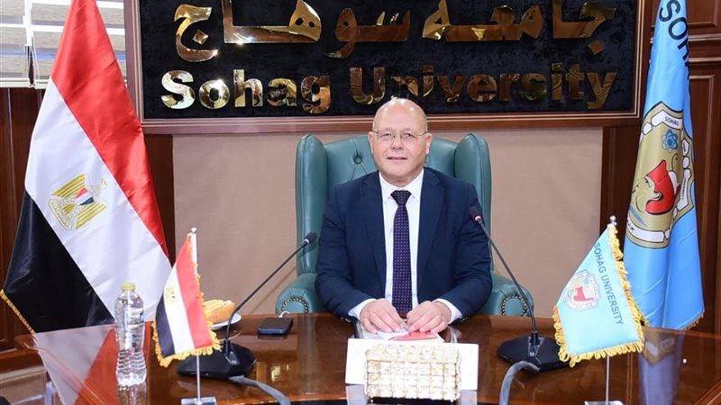 رئيس جامعة سوهاج