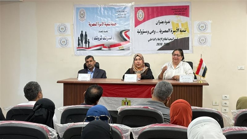 حماية الفتيات من
