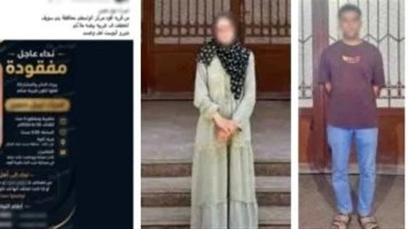 صورة الفتاة