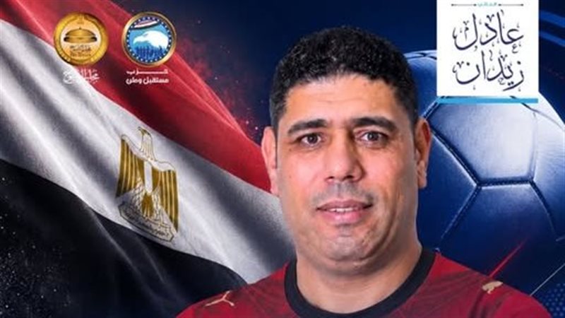 النائب عادل زيدان