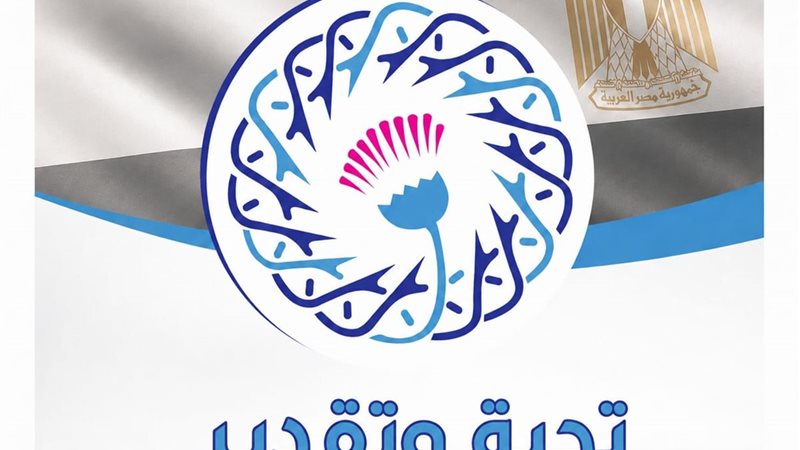 تحية تقدير  للمنتخب