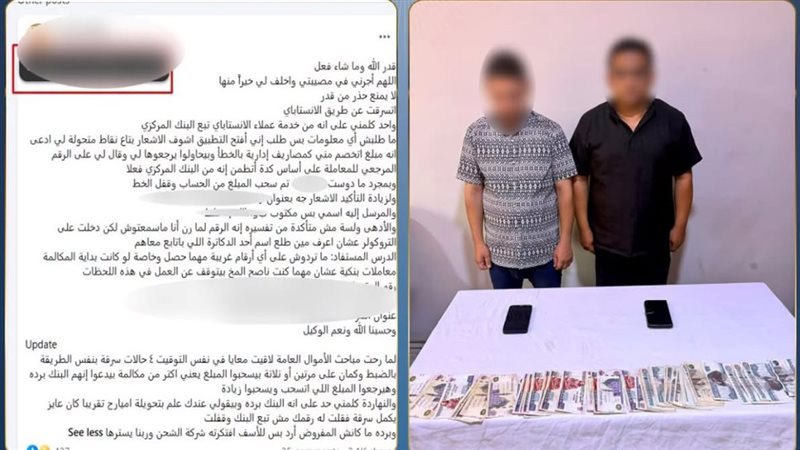 المتهمين 