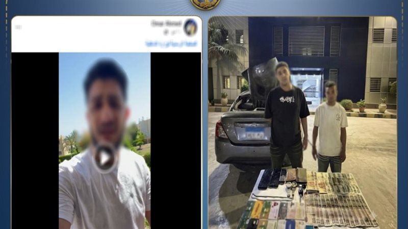 المتهم 