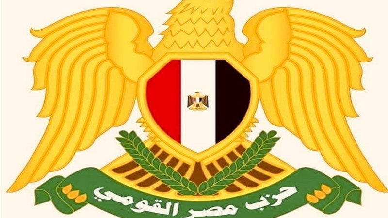 حزب مصر القومي