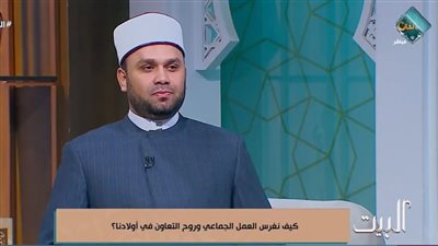 الإفتاء: التعاون الحقيقي يقوم على البر والتقوى والإخلاص