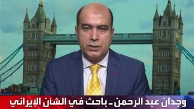 باحث: طهران فقدت ورقة «مضيق هرمز» للضغط على الاقتصاد العالمي