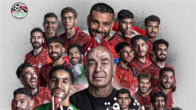 اتحاد الكرة: خسرنا كأس العالم وكسبنا دعمنا للقضية الفلسطينية