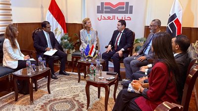 حزب العدل يستقبل سفيرة الاتحاد الأوروبي لبحث آفاق التعاون المشترك