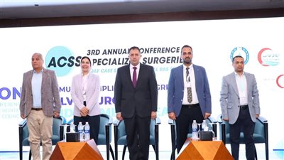 مؤتمر جراحات الحوض المتقدمة برأس البر يؤكد دعم محافظ دمياط للمنظومة الصحية 