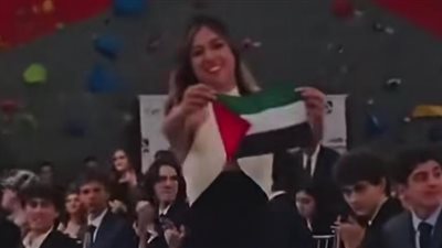 ابنة الرئيس الكولومبي ترفع علم فلسطين خلال حفل تخرجها بمدرسة ليسيه فرانسيه