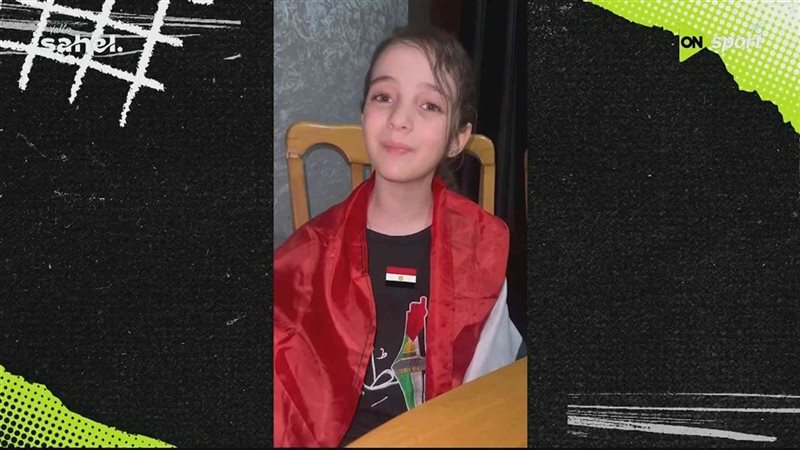 الطفلة الفلسطينية