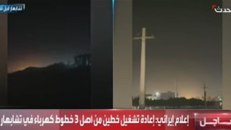 مشاهد متداولة لضربات