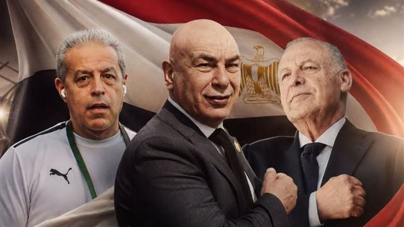 أبوريدة وحسام حسن