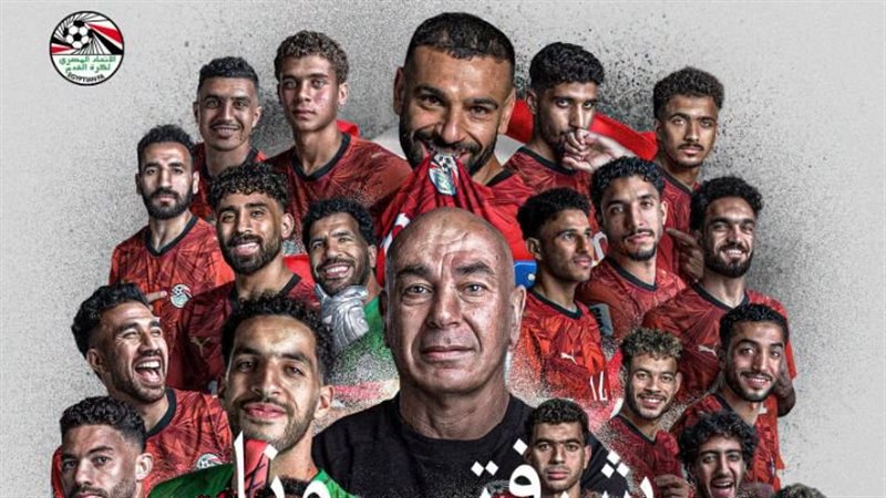 منتخب مصر في كأس