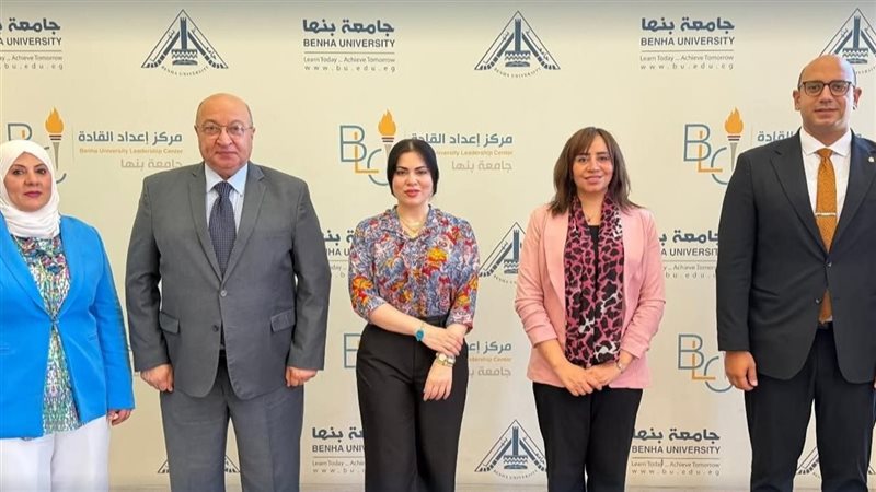 مركز إعداد القادة