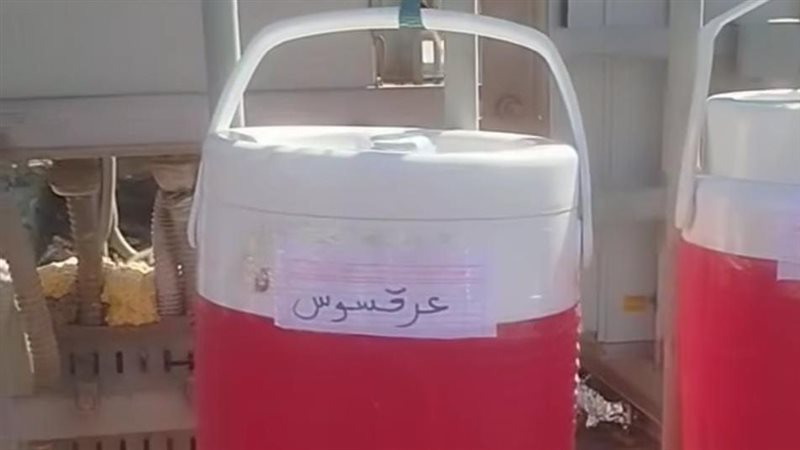 كولمن عرقسوس وآخر