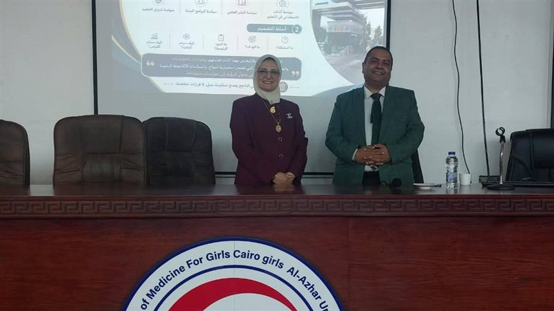 جامعة الأزهر 