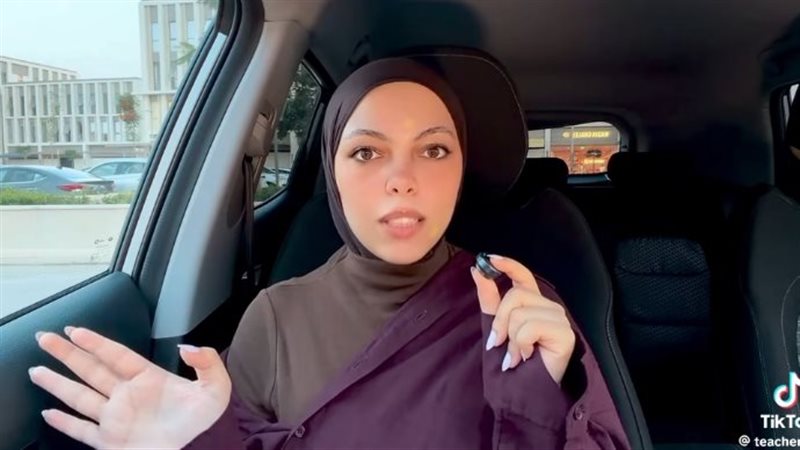 الفتاة التي تطالب