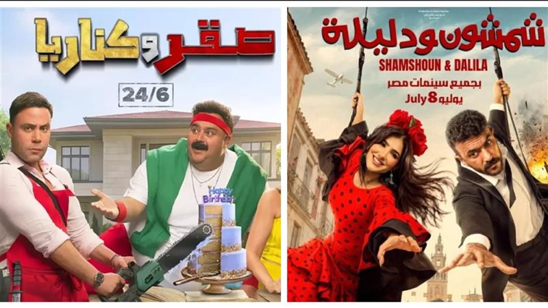شمشون ودليلة - صقر