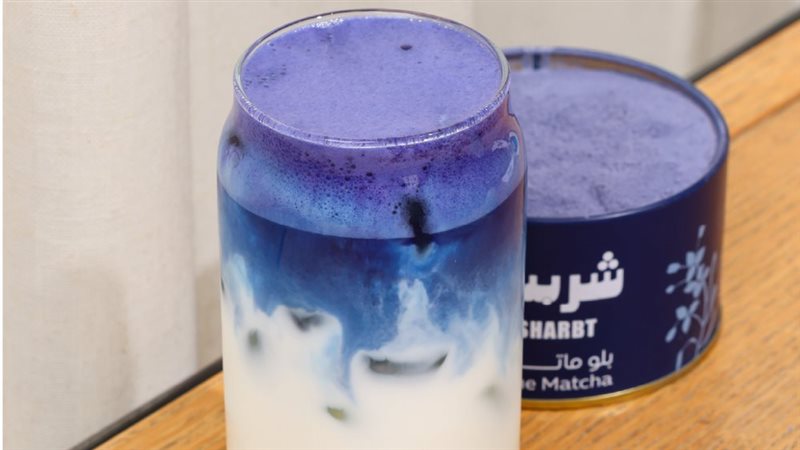 الماتشا الزرقاء 