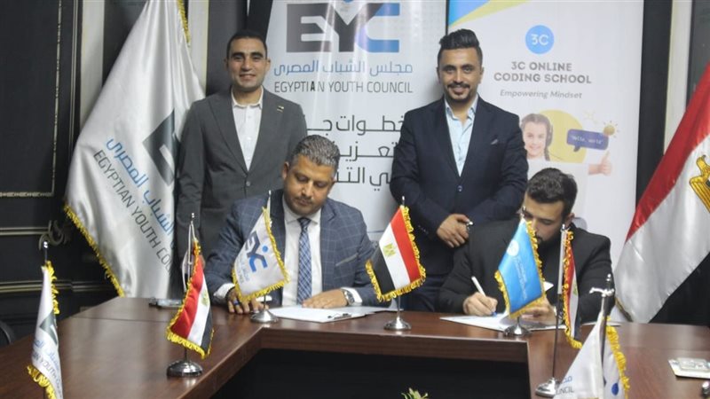 مجلس الشباب