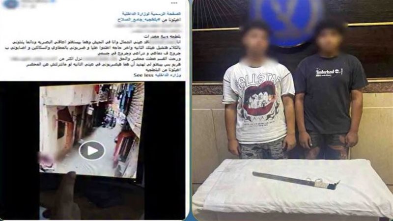 المتهمان