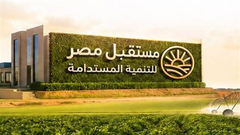 مشروع جهاز مستقبل