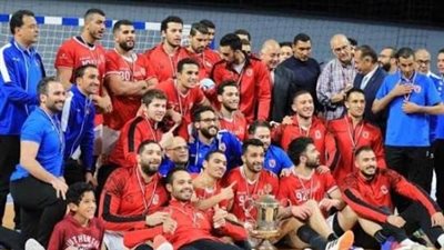 الأهلي يشارك ببطولة العالم للأندية لليد بصفته المنظم .. والزمالك بالـ«وايلد ك
