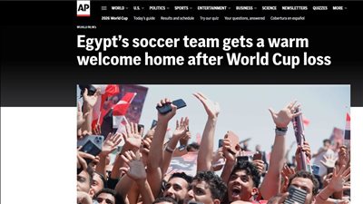 أسوشيتد برس: منتخب مصر يحظى باستقبال حافل عند عودته إلى الوطن بعد مشواره التار