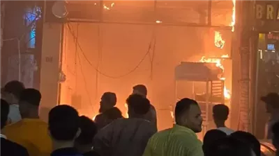 حريق داخل مطعم 