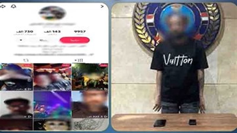 المتهم 