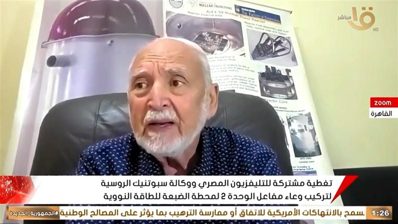 الدكتور يسري أبو