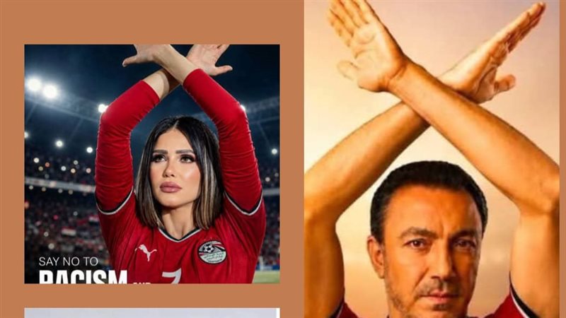 طارق لطفي - إيناس