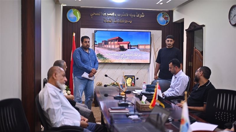 استدامة الأصول والتحول