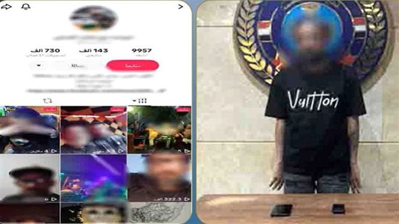 المتهم 