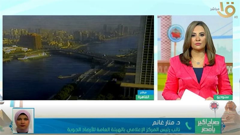 برنامج «صباح الخير