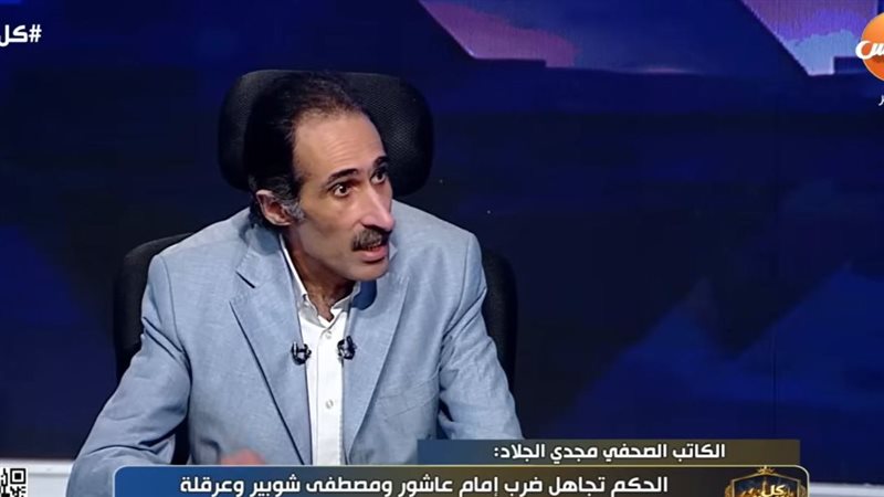 الكاتب الصحفي، مجدي