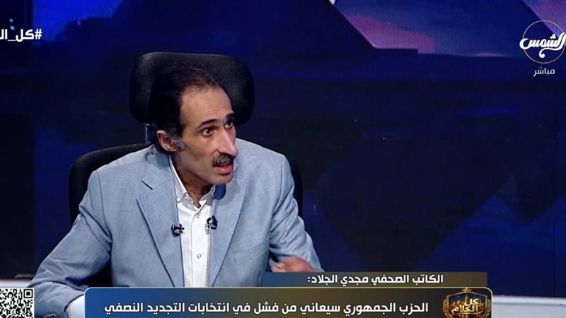 الكاتب الصحفي مجدي