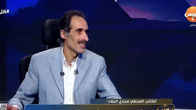 الكاتب الصحفي مجدي