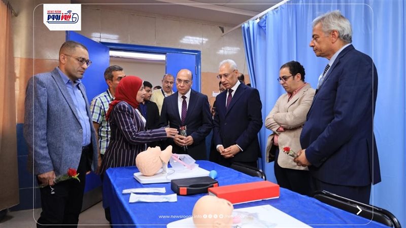 جامعة المنيا